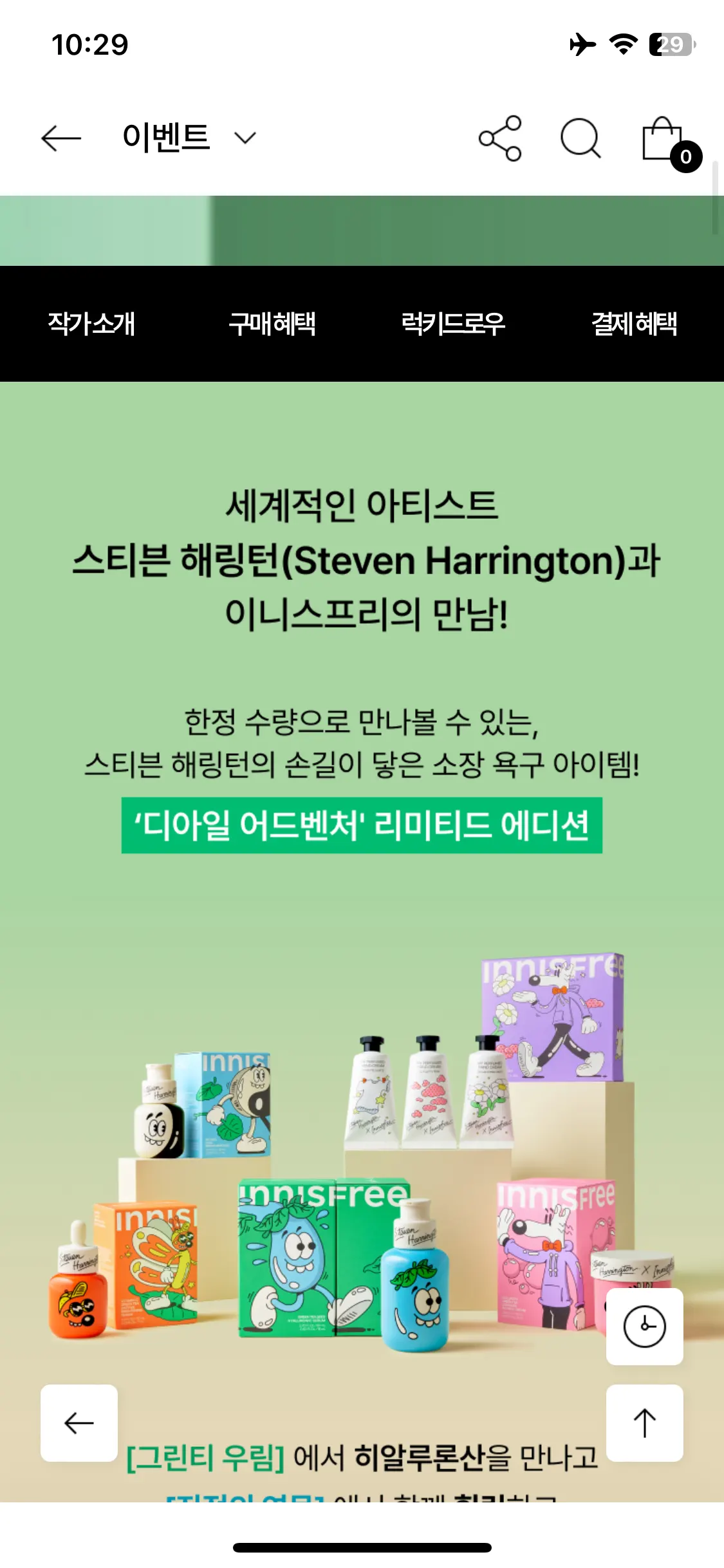 Test Image 10